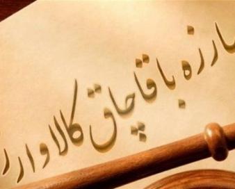 چرا ورود کالای قاچاق از مبادی رسمی کنترل نشد؟