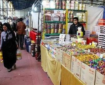 برپایی نمایشگاه فروش بهاره و ضیافت ماه رمضان در کرمانشاه