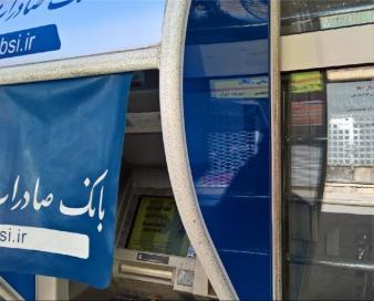 نگاهی به خدمات بانک صادرات ایران در سرزمین «خورشید تابان»