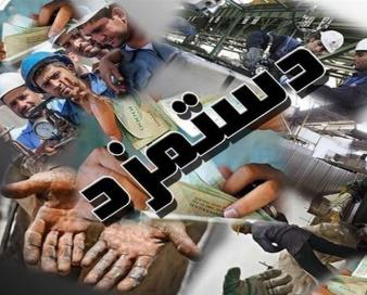 دولت مانع بزرگ وفاق کارگر و کارفرما در تعیین دستمزد