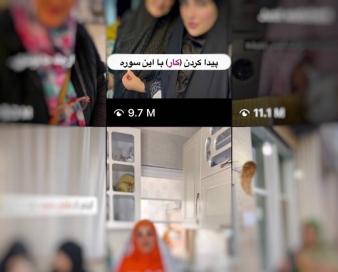 به نام دین، به کام بلاگرها؛ تجارت در پس‌زمینه دعا و توسل!