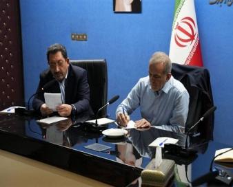 فعال شدن۳۸۱ واحد معدنی غیرفعال