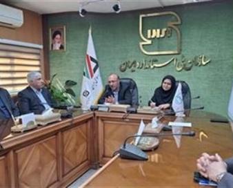 افزایش تعامل و همکاری گمرک و سازمان استاندارد برای تسهیل تجارت