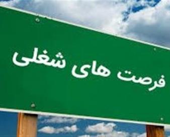 هدفگذاری ایجاد 24000 فرصت شغلی در اردبیل طی سال 1404