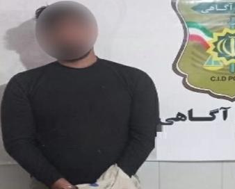 کلاهبرداری ۲۰ میلیاردی با وعده اخذ وام بانکی