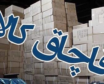 بیش از ۶۰۰ پرونده قاچاق در آذربایجان غربی تشکیل شد