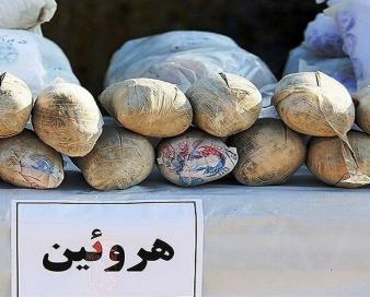 کشف ۳۷۰ کیلو گرم هروئین در بازرگان