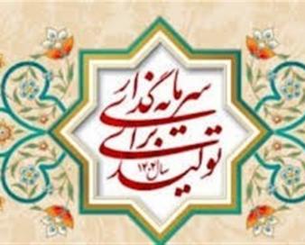 واحد‌های راکد صنعتی گتوند ‌احیا می‌شود