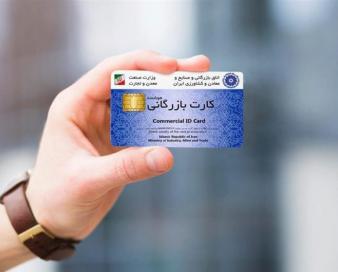 تعلیق موقت ثبت سفارش واردات بدون سابقه تا 500 هزاردلار