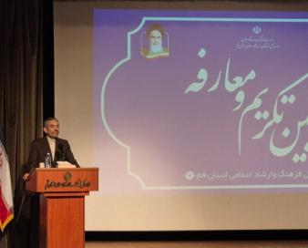 پرهیز از سیاست‌زدگی در عرصه فرهنگ از رویکردهای مهم وزارت ارشاد است