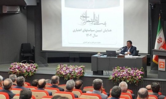 اعتبارات، قلب تپنده بانک مسکن در مسیر پشتیبانی از تولید و تأمین مسکن