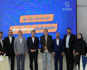 عزم جدی برای توسعه بازار و افزایش سهم بیمه‌گری بیمه تجارت‌نو