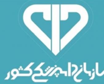 حضور ناظران شرعی در 630 کشتارگاه کشور