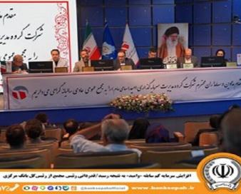 افزایش سرمایه کم سابقه «وامید» به نتیجه رسید