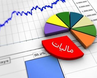 جزئیات تازه از یکپارچه سازی وصول بیمه و مالیات