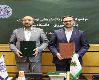 تفاهم‎‌نامه بانک کشاورزی و دانشگاه شریف امضا شد
