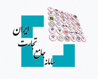 بروزرسانی سهمیه واردات ماشین‌آلات برای سال 1404