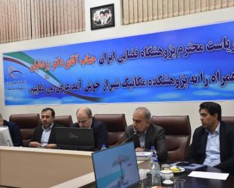 تفاهم‌نامه 3 ساله برای توسعه فناوری در صنایع فارس