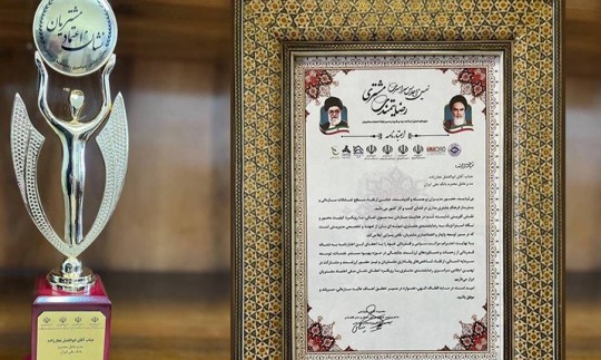 بانک ملی ایران، در میان برترین برندهای مشتری‌مدار کشور