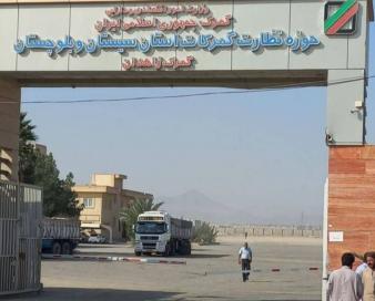 صادرات ۳۸ میلیون و ۱۰۵ هزار دلاری کالا از گمرکات سیستان و بلوچستان