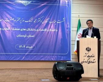 سیاست‌های پیچیده بانک مرکزی از موانع توسعه صنعتی کردستان اسن