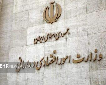 سازوکار جدید دولت برای تسهیل در جذب سرمایه‌گذاری خارجی