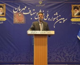 فرش همدان؛ ظرفیتی اقتصادی برای توسعه پایدار