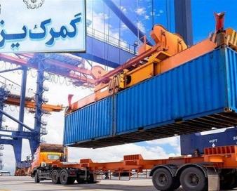 ثبت 4500 اظهارنامه صادراتی/ رشد واردات، کاهش ارزش صادرات