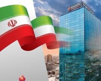 بانک ملت صدرنشین شبکه بانکی در پرداخت تسهیلات فرزندآوری