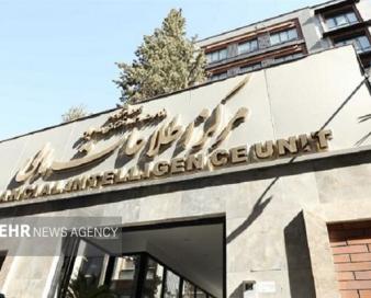 تهیه ۲۴ دستورالعمل جدید مقابله با پولشویی