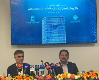 پیش‌فروش ارز و امتیاز صادراتی، 2 گام تازه در سیاست ارزی کشور