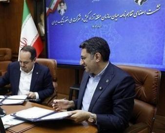 منطقه آزاد کیش و شرکت ملی انفورماتیک تفاهم‌نامه امضا کردند