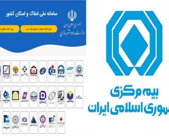 افزایش چشم‌گیر حق بیمه و کاهش نسبت خسارت