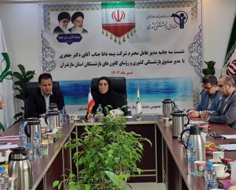 نشست مدیرعامل بیمه دانا با رئیس صندوق بازنشستگی مازندران