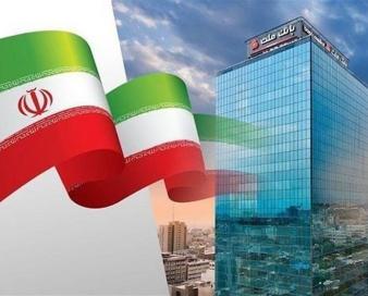 بانک ملت پیشتاز کارزار درآمدی و سودآوری بانک‌ها