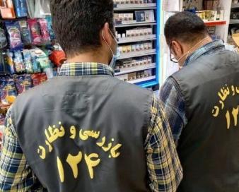 کنترل نرخ‌ کالاهای اساسی با نظارت مستمر در اردبیل