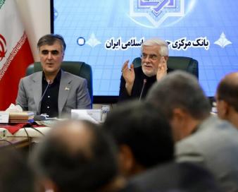 عارف: بانک مرکزی نقشی مهم در تأمین منابع کالاهای اساسی دارد