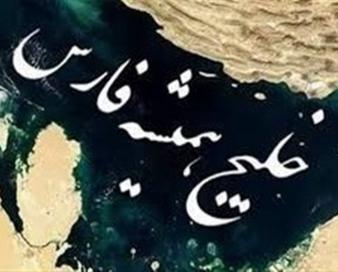 تغییر نام مجتمع بندرعباس بیمه البرز