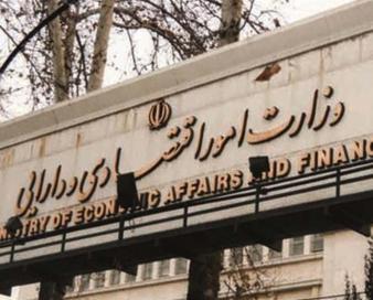 حرکت به سمت کاهش تصدی‌گری؛ سیاست وزارت اقتصاد پس از جنگ