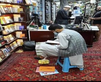 کاهش مالیات کتاب‌های وارداتی در افغانستان 