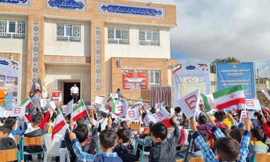 گسترش مسئولیت اجتماعی بانک مسکن در مناطق شرقی کشور با تمرکز بر منابع قرض الحسنه