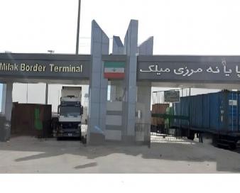 رشد ۸۸ درصدی صادرات از پایانه مرزی میلک