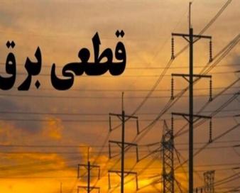 لزوم کاهش خاموشی‌ها در خوزستان به دلیل گرمای طاقت‌فرسا