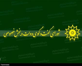 تکلیف بانک مرکزی در تسویه مطالبات ارزی نهاده دام از مسیر شرکت نیکو