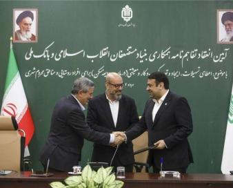 امضای تفاهم‌نامه 20 هزار میلیارد تومانی ایجاد 120 هزار فرصت شغل برای محرومان
