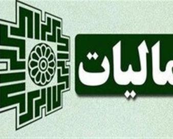 هشدار درباره همکاری ناخواسته با فرار مالیاتی