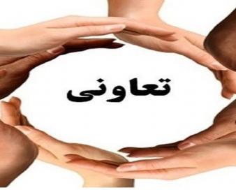 تاثیر تجارت بین الملل درون شبکه‌ای تعاونی‌ها در تسهیل تجارت خارجی کشور
