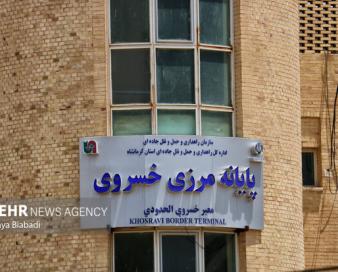 انتقال تجارت به مرزهای پرویزخان و سومار برای تسهیل تردد زائران