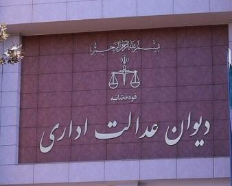 رای دیوان عدالت اداری درباره کاهش تعرفه واردات خودرو