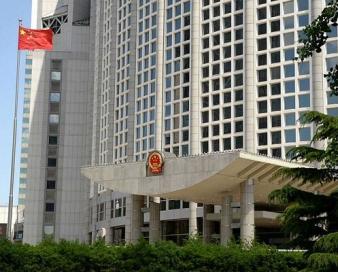حمایت چین از برزیل در برابر قلدری آمریکا